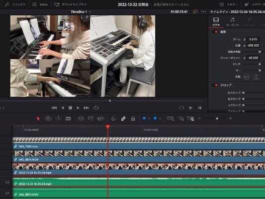 一人アンサンブルの演奏動画を作る動画編集の画面