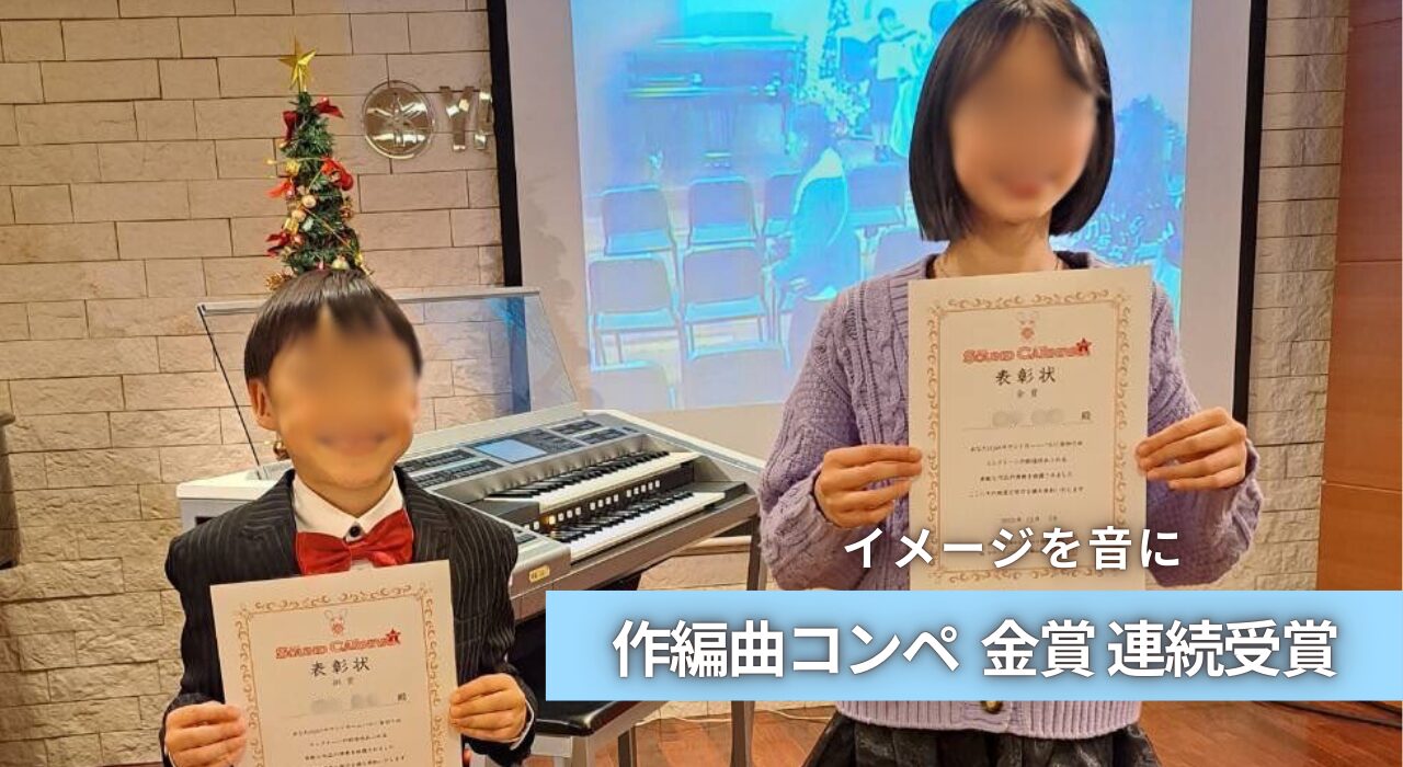 生徒の活躍を紹介する画像